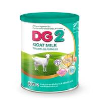ราคา DG ดีจี-2 นมผง นมแพะสูตรต่อเนื่อง ขนาด 800 กรัม (25920354878)