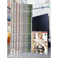 ราคา คุณชายพันธุ์โชะ 1-50 ครบจบ มือสอง (22279714606)