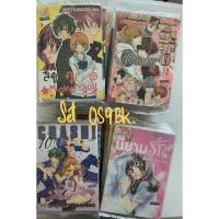 ราคา 9เล่ม 89บาท‼️การ์ตูนเศษเล่มหลุดชุด*️⃣ไม่จบชุดแนวทั่วไปชายหญิง มือสองสภาพ 80% (8308133441)