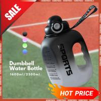 ราคา Dumbbell Water Bottle Gym Bottle, BPA Free -Botol Air Dumbbell 1.6L&2.5L Bebas BPA Dumbbell水壶 (42467817500)