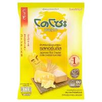 ราคา โปรสุดพิเศษ!!! โดโซะ ข้าวหอมญี่ปุ่นอบกรอบ รสคอร์นชีส 10 ซอง Dozo Corn Cheese Flavored Japanese Rice Cracker 10pcs (8075104280)