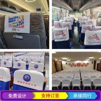 ราคา ภาพยนตร์สตูดิโอปกที่นั่งรถรถบัสโฆษณาผ้าโพกศีรษะผ้าโพกศีรษะโรงเรียนหอประชุมห้องประชุมปกที่นั่ง (24489977877)