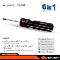 ราคา JETECH - ไขควง 6-IN-1 รุ่น NSI-102 แกนไขควง ผลิตจากเหล็ก โครมวานาเดียม คุณภาพสำหรับช่างมืออาชีพ ของดี (17294490345)