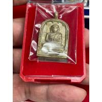 ราคา เหรียญหล่อหลวงพ่อไปล่ วัดกำแพง จอบ 4 เนื้อทองเหลือง พิมพ์ใหญ่ คัดสวย หล่อเต็มหล่อเดิม เดิมๆ สวยๆ พระสร้างน้อย (24716526077)