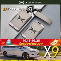 ราคา เหมาะสําหรับ 2025 xpeng X9 EV/xiaopeng accessory MPV หลากหลาย NFC การ์ดป้องกันกรณี Key Cover รวมทุกอย่างสมาร์ทหล่อเด็กจี้กุญแจรถ High-End C (27029884700)
