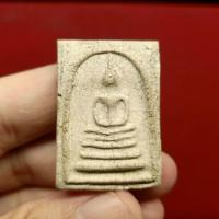 ราคา พระสมเด็จหลังตราแผ่นดิน (24522819938)