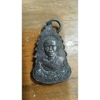 ราคา เหรียญหลวงพ่ออ้ายวัดคลองตะแบกจังหวัดนครราชสีมา (25137602222)