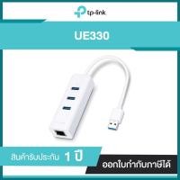 ราคา TP-LINK UE330 USB Adapte 3.0 3-Port Hub & Gigabit Ethernet Network 2 in 1 ประกันศูนย์ไทย (4055288476)