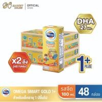 ราคา (ยกลังX2ลัง)โฟร์โมสต์ โอเมก้า สมาร์ท โกลด์ รสจืด 180มล. ยกลัง 2ลัง รวม48กล่อง (40421251195)