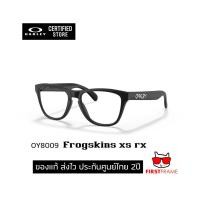 ราคา OAKLEY OY8009-06 FROGSKINS XS (Youth Fit) (25145842139)