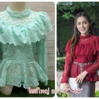ราคา เสื้อลูกไม้แขนยาวทรงวนิดา รอบอก 42-46" (1831938330)