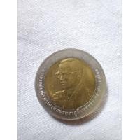ราคา เหรียญสิบบาทที่ระลึก (20804040334)