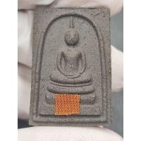 ราคา พระสมเด็จเสาร์5แจกทานหลวงปู่มหาศิลา (27851768355)