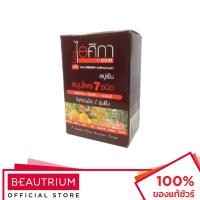 ราคา ISIKA 7 Herbs Cool Herbal Soap ผลิตภัณฑ์ทำความสะอาดผิวกาย 100g (22522659286)