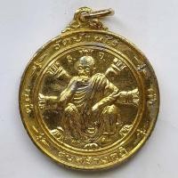 ราคา เหรียญหลวงพ่อคูณ รุ่นร้างกุฎิ วัดบ้านนากาญ จ.นครราชสีมา ปี 2536 เนื้อกะไหล่ทอง (9846326658)