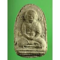 ราคา 3272 พระผงเล็บมือ หลวงปู่สุข วัดโพธิ์ทรายทอง บุรีรัมย์ สวย คมชัด (40802995542)