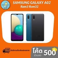 ราคา โทรศัพท์มือถือ Samsung A02 สมาร์ทโฟน RAM3GB ROM32GB {ประกันศูนย์ 1 ปี} (3378891164)