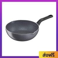 ราคา กระทะก้นลึก Tefal ขนาด 24 ซม. ไม่ติดกระทะ Natura รุ่น B2266495 - กระทะ tefal (26373617307)