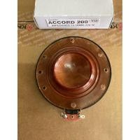 ราคา วอยซ์ลำโพงฮอร์น ACCORD 200W อย่างดีAAA (41920910769)