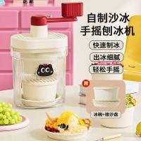 ราคา เครื่องขัดกระดาษทรายขนาดเล็กในครัวเรือนเครื่องขัดกระดาษทรายขนาดเล็กในครัวเรือนน้ําแข็งไสคู่มือขนาดเล็ก (41964359765)