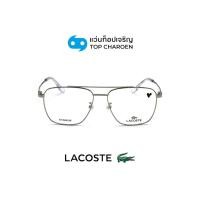 ราคา LACOSTE แว่นสายตาทรงเหลี่ยม รุ่น L2519LB-020 size 54 By ท็อปเจริญ (44405008328)