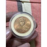 ราคา เหรียญ กาญจนาภิเษก พร้อมตลับ (23316405238)