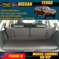ราคา Nissan Terra 2018-รุ่นปัจจุบัน SUV Trunk B (เฉพาะถาดท้ายรถแบบ B ) ถาดท้ายรถ Nissan Terra พรม6D VIP Magic Carmat (9208871427)