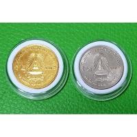 ราคา เหรียญ 2 บาท *ชุด 2 เหรียญ* 72 ปี แห่งการสถาปนาจุฬาลงกรณ์มหาวิทยาลัย 26 มีนาคม 2532 กะหลั่ยทอง ~ นิเกิ้ล *ไม่ผ่านใช้* (25280720544)