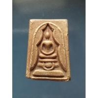 ราคา พระสมเด็จแหวกม่าน หลังอุ เนื้อผงน้ำมัน หลวงพ่อทองดี วัดไทรเหนือ จ.นครสวรรค์ (17966540229)