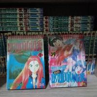 ราคา แผนปราบผีไม่มีอั้น 1-39 เล่มจบ (1823962639)