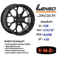ราคา Lenso Wheel Jager J1B ขอบ 17x7.0" 4รู100 ET+35 สีMK ล้อแม็ก เลนโซ่ lenso17 แม็กขอบ17 (26500359766)