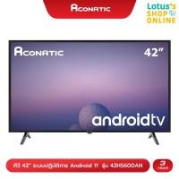 ราคา อะโคนาติก ทีวี 42 นิ้ว แอนดรอยด์ 11.0 รุ่น 42HS600AN ACONATIC ANDROID V.11 TV 42" 42HS600AN (23128111060)