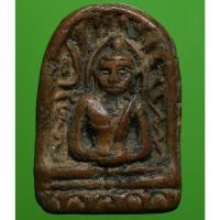 ราคา พระซุ้มกอ เนื้อดิน เนื้อเก่าๆสวยๆน่าเก็บสะสมค่ะ (8896989258)