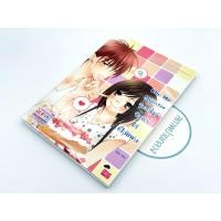 ราคา Chu Me Monster จุ๊บหนึ่งที จัดฟรีให้เป็นแฟน / ลูกชุบ (สภาพปานกลาง) (15470657139)