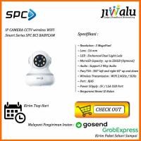 ราคา IP CAMERA กล้องวงจรปิดไร้สาย WIFI Smart Series SPC BC1 BABYCAM (28942008939)