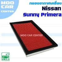 ราคา กรองอากาศ Nissan Sunny Primera (นิสสัน ซันนี่ ไพรเมร่า) (28829811958)
