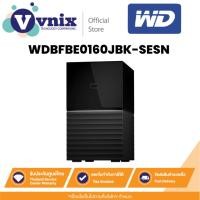 ราคา WD WDBFBE0160JBK-SESN ฮาร์ดดิสก์ภายนอก My Book Duo - 16 TB By Vnix Group (22256747601)