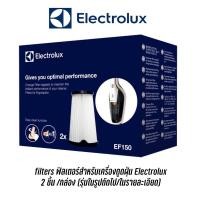 ราคา พร้อมส่ง Filters ฟิลเตอร์สำหรับเครื่องดูดฝุ่น Electrolux รุ่น ZB3311 ZB3314AK ZB3323B ZB3324BP ZB3424BP ZB3423B ZB3411 (9851516109)