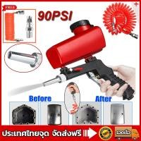 ราคา [ของขวัญฟรี: สายปั๊มลม 3 เมตร] Pneumatic Sandblaster เครื่องพ่นทราย ปืนพ่นทราย ปืนยิงทราย (25982473570)