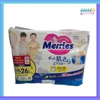 ราคา Merries Japan Pants ผ้าอ้อมเมอร์รี่ส์แบบกางเกง Size XXL 26ชิ้น (1 ห่อ) ผ้าอ้อมMerriesกางเกงผ้าอ้อมเด็ก (40451792451)