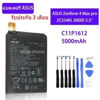 ราคา แบตเตอรี่ ASUS Zenfone 4 Max pro ZC554KLX0OID 5.5แบตเตอรี่ ASUS C11P1612 รับประกัน 3 เดือน (6948424135)
