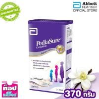 ราคา PediaSure Complete Vanilla 370 g พีเดียชัวร์ คอมพลีท กลิ่นวานิลลา 370 กรัม (1880907031)