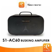 ราคา Skysonic S1-AC60 Busking Amplifier แอมป์อคูสติก Acoustic Amp แอมป์ กีตาร์โปร่ง แอมป์กีต้าร์ S1AC60 S1 AC60 (22687984777)