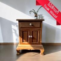 ราคา ตู้ไม้สัก ตู้ข้างเตียง 1 ลิ้นชัก หูจับเซรามิค วินเทจ ขาสิงห์ 50x50x22cm Used Vintage wooden cabinet with drawer and door (29585153145)