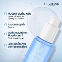 ราคา เซรั่มศรีจันทร์50ml✨ (21083391657)
