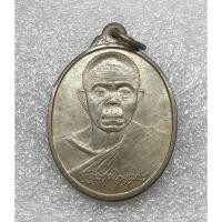 ราคา เหรียญหลวงพ่อคูณ ปริสุทโธ วัดบ้านไร่ รุ่นเกษตรร่ำรวยฎี 103 ปี กระทรวงเกษตรสหกรณ์ ปี 2538 (17175436056)