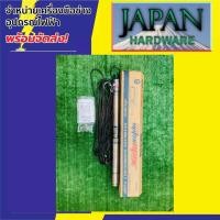 ราคา MitsuMax (ซับเมอร์ส) ปั๊มบาดาล บ่อ 3 นิ้ว 1 แรงม้า ขนาดท่อ 1.5 นิ้ว 12 ใบพัด 315MM1/12-4 รุ่นใหม่ล่าสุด (6462574930)