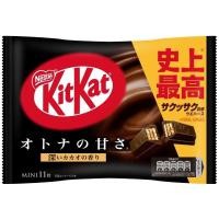 ราคา Kitkat dark chocolate คิทแคทญี่ปุ่นแท้ (18063892795)