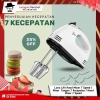 ราคา Luna Life Hand Mixer 7 Speed / 7 Speed Hand Mixer / 7 Speed Hand Mixer (41705785330)