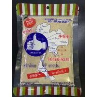 ราคา พริกไทยป่นขาว ตรามือที่1 100กรัม (25516754408)